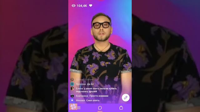 Игра Клевер 12 октября 2018 (12.10.18). Ведущий Артем Мовчан. Вечерняя игра. смотреть онлайн