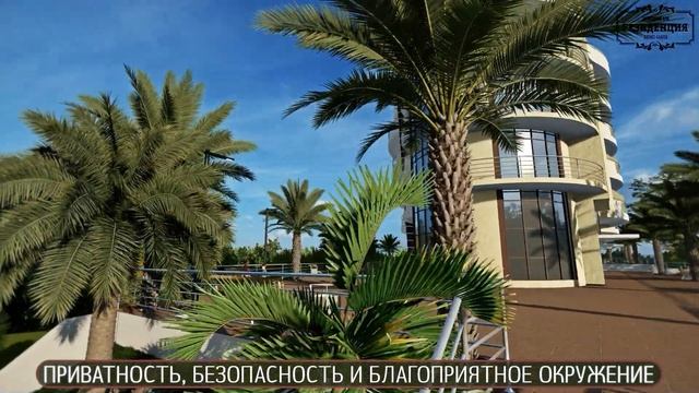 3D ВИЗУАЛИЗАЦИЯ и ГРАФИКА \ ФУНДУЧНАЯ \ СОЧИ НЕДВИЖИМОСТЬ