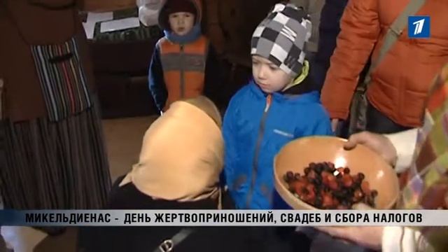 ПБК: Микельдиенас-день жертвоприношений, свадеб и сбора налогов смотреть онлайн