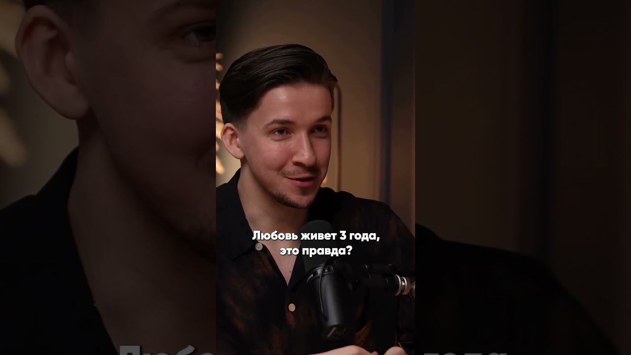 Мужчины не хотят вступать в брак #психология #отношения #семья #шахов смотреть онлайн