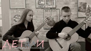 Egberto Gismonti - Agua e Vinho - guitar