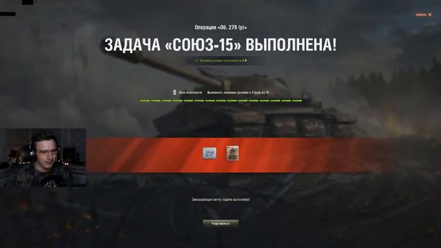 Реакция EviL GrannY на получение танка Об.279 (р) смотреть онлайн