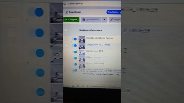 "Тильда-сайт" и Ads Manadger. Миф о блокировках. смотреть онлайн