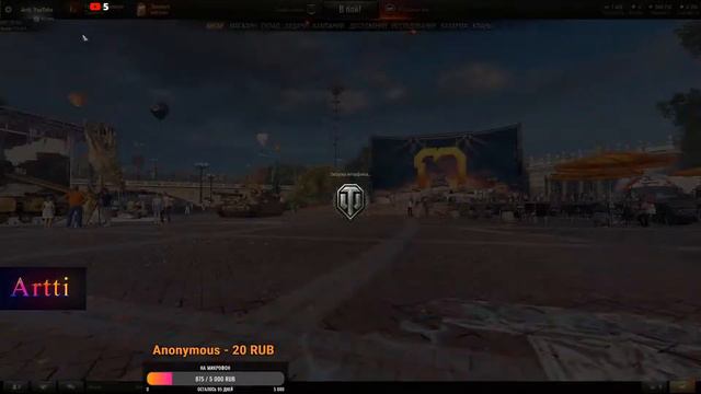 World of Tanks - выполняем реферальную программу! 8 попытка!