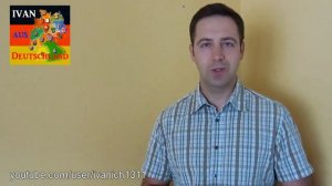 Начало учебного года в Германии.Школьное образование в Германии.24.08.2014