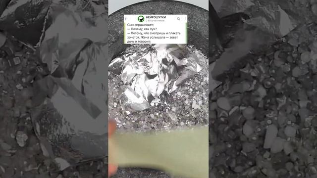 ПОД СТАРОСТЬ ОТВИСАЕТ? #анекдоты #мемы #шутка #приколы смотреть онлайн