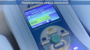 Видеоинструкиця по работе с аппаратом магнитотерапии Biomag Lumina Clinic (Чешская республика)
