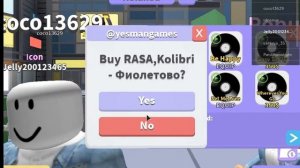 коды песен для Dance off
