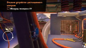 Прохождение игры Spyder часть 5 (Apple Arcade) IPad 2018