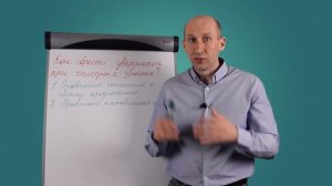 Как обрести уверенность при холодных звонках?