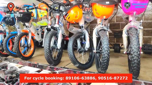 Cheapest & Biggest Cycle Store in Kolkata| New Promila Cycle Mart, Baruipur, Kolkata | смотреть онлайн