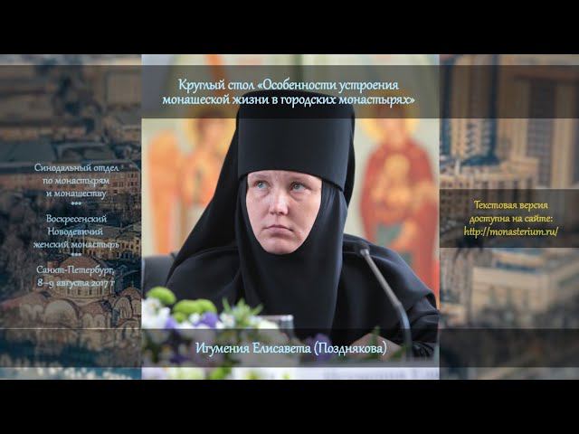 Вниди в клеть твою и помолись втайне:  создание условий для возможности келейной молитвы