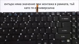 Клавиатура с подсветка за Acer Aspire V5-551G V5-551 V5-571 от Screen.bg