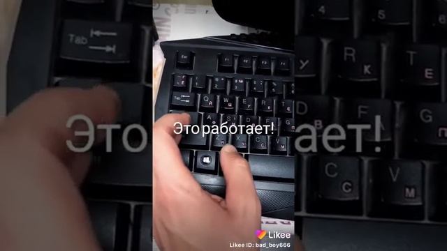 Как включить свет в клавиатуре