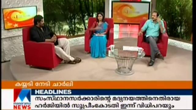 Joju the actor turned producer of Charlie | Manorama News