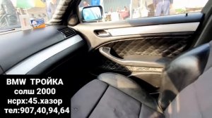 Мошинбозори Душанбе!Mersedes Benz,Opel Caravan Прастой,Toyota Camry1,BMW ТРОЙКА,Opel Duti Бечка,Ope