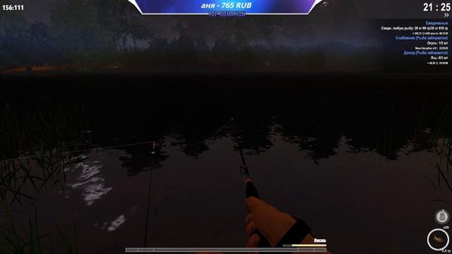 вечерняя рыбалка изучаем места ловли смотреть онлайн