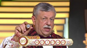 Русское лото тираж № 1159 от 25.12.2016