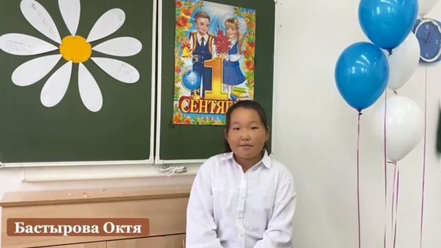 5 класс. День знаний. 1 сентября 2022 г. смотреть онлайн