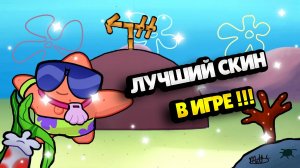 БАЗЗ ПАТРИК , ЧТО ТВОРИТ ЭТА ЗВЕЗДА В БС???