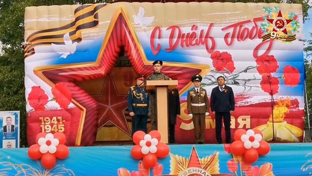 9-мая-День-Победы-2024г. смотреть онлайн