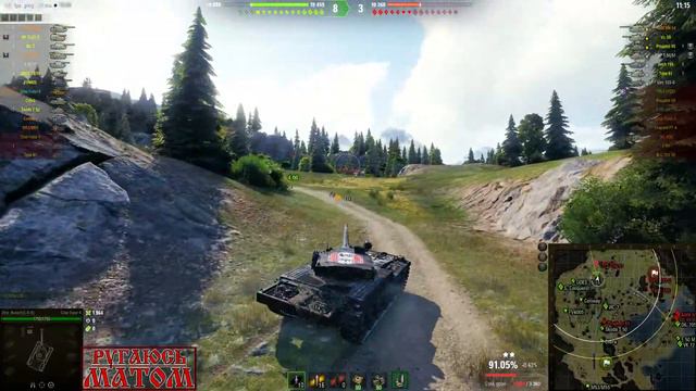 Char Futur 4: заход на три отметки смотреть онлайн