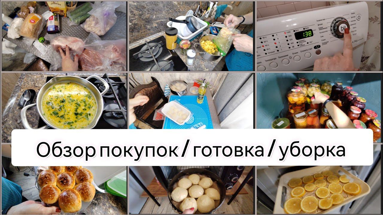 НАЧИНАЕМ РЕЖИМ ЭКОНОМИИ / ЧТО КУПИЛА / ЗАМОРОЗИЛА ЛИМОН / ЗАГОТОВКИ В КЛАДОВКЕ /14 апреля 2024 г.