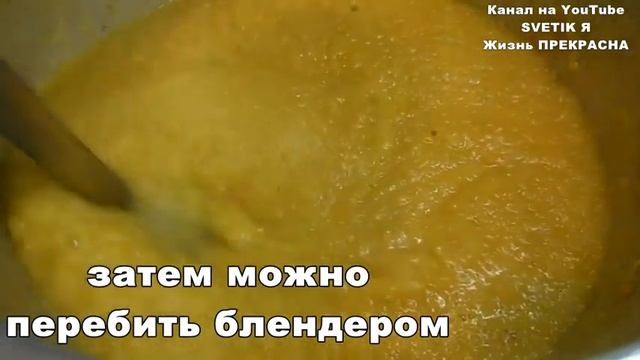 Вкуснейшая"Кабачковая икра"с майонезом на зиму.
