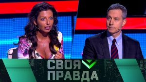 «Своя правда»: Новый миропорядок | Выпуск от 25 августа 2023 года