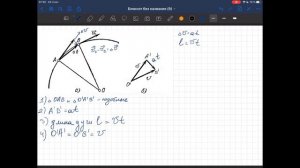 Физика 9 класс. Центростремительное ускорение
