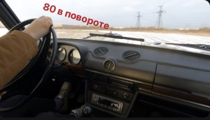 Выпал снег!!! 80 в повороте!!!
