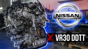 Nissan VR30DDTT Контрактный двигатель