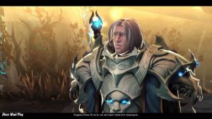 World of Warcraft Shadowlands Сюжет синематик  Зоваал, Сильвана, Андуин, рассказ Примаса