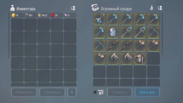 ОТКРЫЛА 200 ЛЕГЕНДАРНЫХ СФЕР - Frostborn Coop Survival
