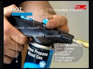 Разновидности и преимущества горелок Bernzomatic