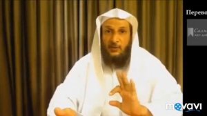 Халид аль Хибши- Лечение с помощью Корана