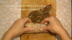 Рулет из говядины. Рецепт мясного рулета, в духовке, Говяжий рулет