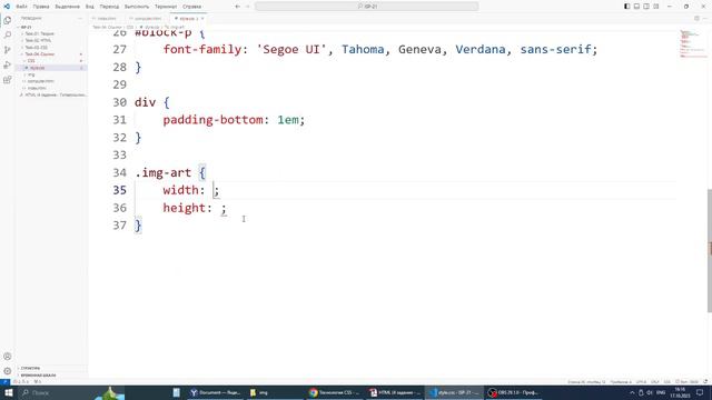 2023 HTML + CSS. Урок 5. Иллюстрации
