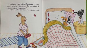 Аудиосказка? С добрым утром, Карлхен ?Читаем вместе