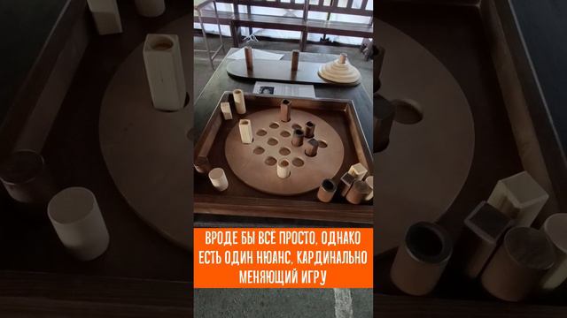 Настольная игра Кварто (Quarto). Очень продвинутые крестики - нолики