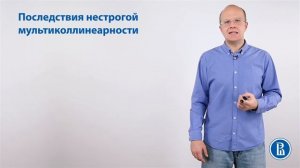 Определение мультиколлинеарности