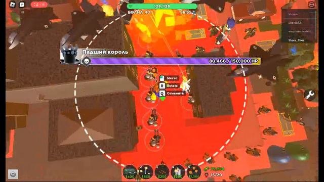 смогли я с друзьями пройти уровень падшего смотреть онлайн