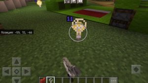 Блоки которые можно получить при помощи команд (ЧАСТЬ 3)