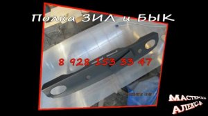 Перетяжка салона # 5  ЗИЛ и БЫЧОК