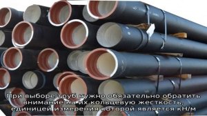 Обсадные трубы из ПНД