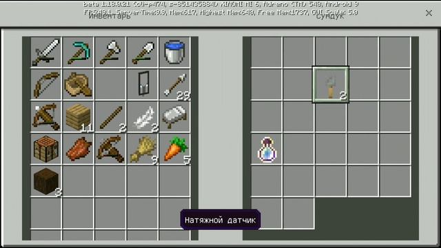 Выполняю все достижения в Майнкрафте на телефоне. Сколько опыта я получу? №5 смотреть онлайн