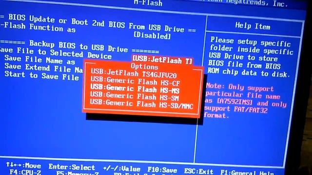 прошивка биоса материнской платы msi смотреть онлайн