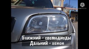 Продам Toyota RAV 4/4WD/2.0 газ/бензин 2000 г.в.