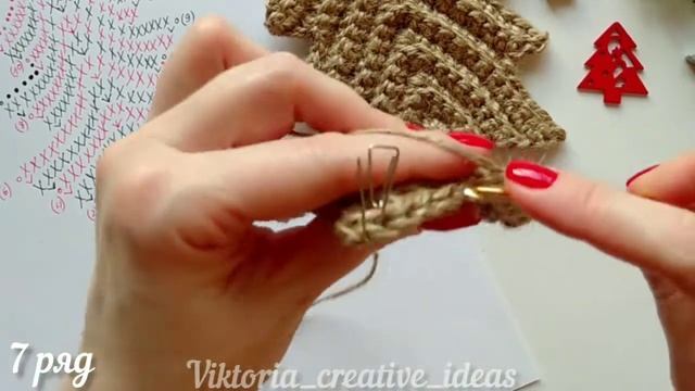 Вязаная ЁЛОЧКА из джута крючком. Новогодний декор, ёлочная игрушка своими руками. Christmas DIY.
