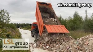 LSLgroup Доставка кирпичного боя в больших количествах на отсыпку дороги в садоводстве. Бой кирпича